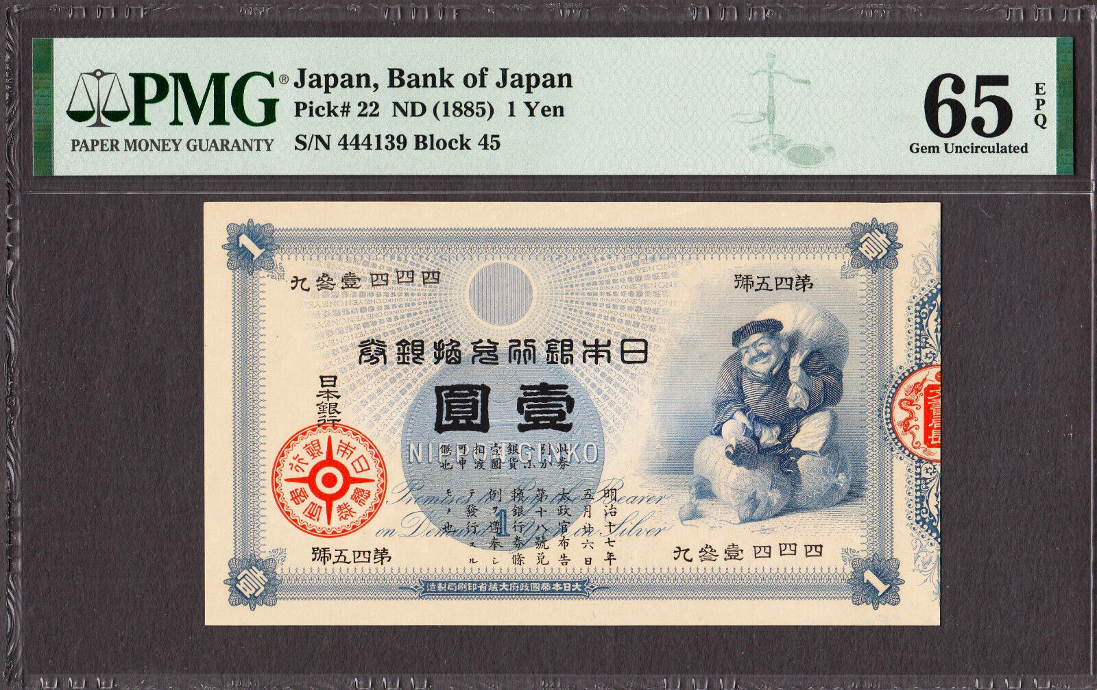 完全未使用級 1986年 PMG 64 EPQ フランス France いま人気のアイテム 完全未使用級 1986年 France フランス EPQ