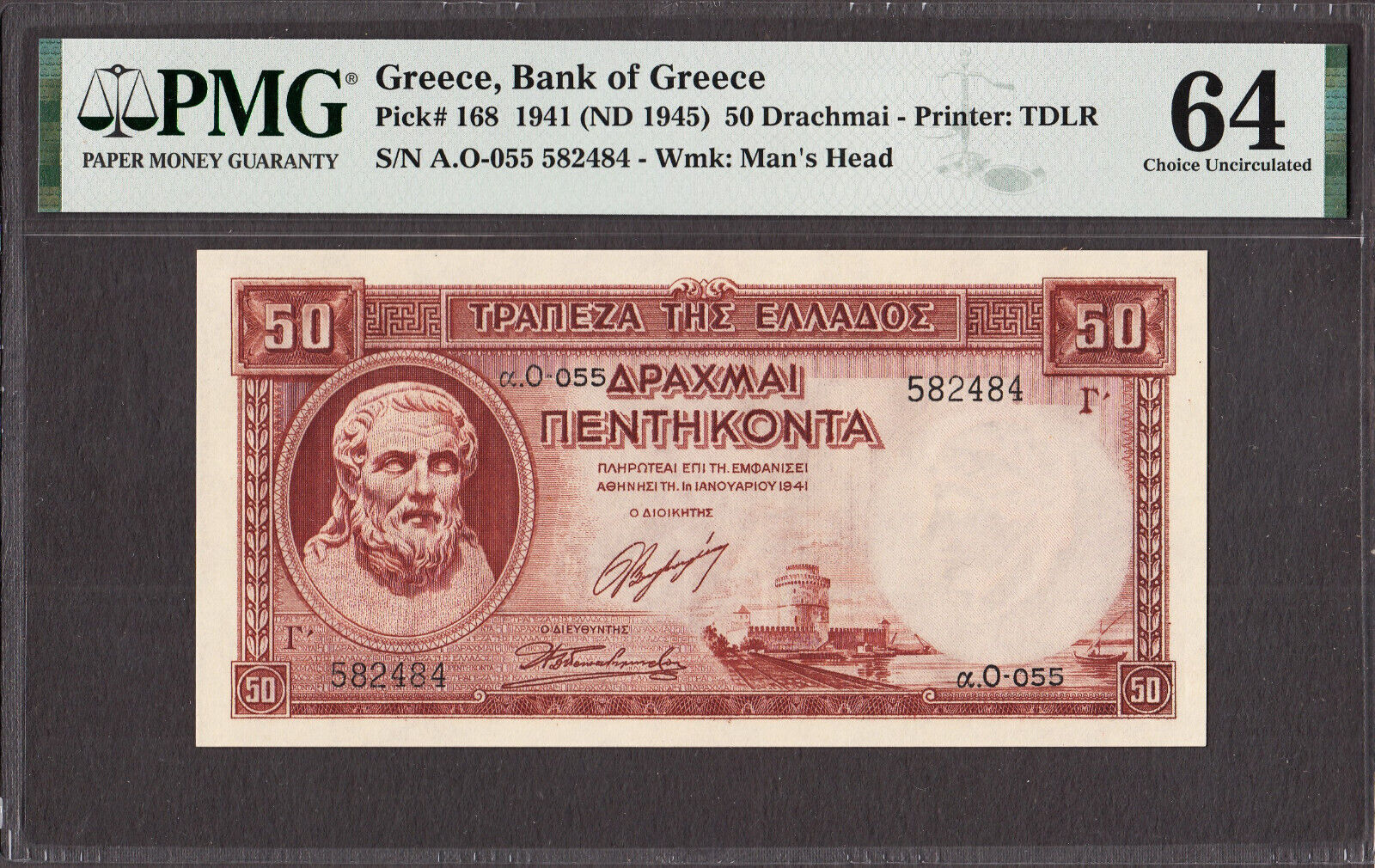 50 Drachmai Greece 1941 (ND 1945) Pick-168 CH UNC PMG 64 | MA-Shops