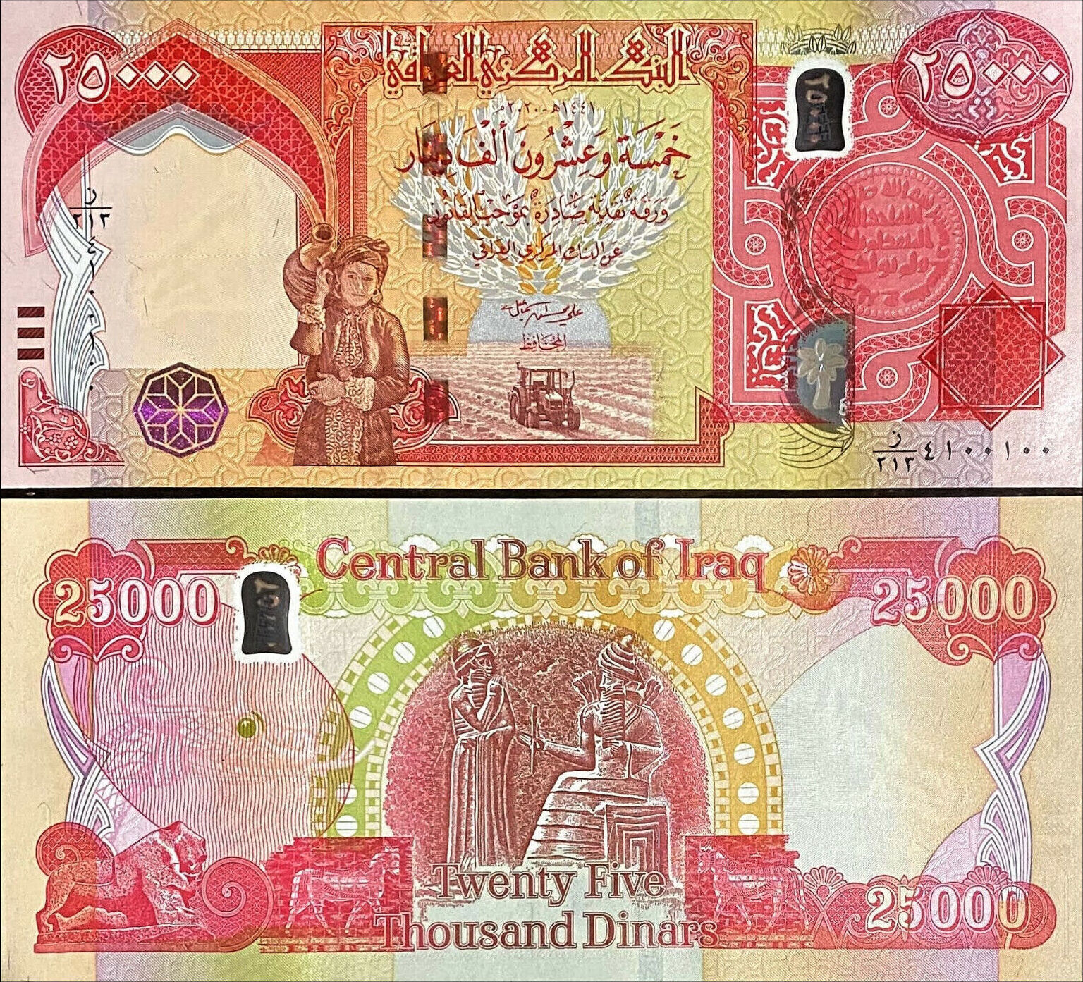 Dinar NEW 100,000 Iraqi 4 x 25k AUTHENTIC With COA 2020-23 UNC