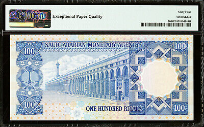 100 Riyals 1976 Saudi Arabia ND / AH1379 Pick-20 Choice UNC PMG 64 EPQ