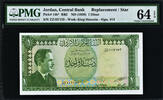 Jordan Dinar Jordan One REPLACEMENT (ZZ) Pick-14b* CH UNC PMG 64 EPQ -