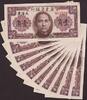 China 10 Cents China - Kwangtung 10 Consecutive Serial UNC -