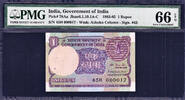 Rupee 1985 India One  LOW Serial 000017 Pick-78Aa GEM UNC PMG 66 EPQ