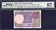 Rupee 1985 India One  LOW Serial 000025 Pick-78Aa GEM UNC PMG 67 EPQ FINEST KNOWN