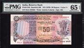 50 Rupees 1978 India  SOLID FIRST Prefix 0AA 666666 Pick-84d GEM UNC PMG 65 EPQ