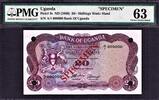 Uganda 20 Shillings Uganda ND SPECIMEN Pick-3s Ch UNC PMG 63 -