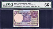 Rupee 1985 India One  LOW Serial 000022 Pick-78Aa GEM UNC PMG 66 EPQ
