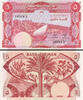 Bank of Yemen 5 Dinars 1984 Rare Sign 3 Pick-8a Original Crisp UNC