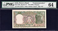 5 Rupees 1970 India  ND Commemorative GANDHI on Back Pick-68b Ch UNC PMG 64