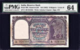 India 10 Rupees India ND Sign. P C Bhattacharya Pick-40b Choice UNC PMG 64 -