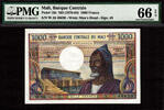 1000 Francs Mali ND Pick-13b GEM UNC PMG 66 EPQ -