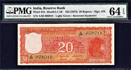 India 20 Rupees India ND S.Jagannathan Pick-61b Ch UNC PMG 64 EPQ -