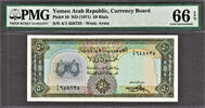 Yemen 50 Rials Yemen Arab Republic ND Pick-10 GEM UNC PMG 66 EPQ -