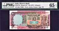 India 10 Rupees India ND Sign. M.Narasimham Pick-81c GEM UNC PMG 65 EPQ -