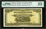 Malaysia Malaya - Japanese Occp WWII $1000 BLACK Letters P-M10a About UNC PMG 53 EPQ -