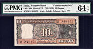 India 10 Rupees India ND Commemorative B.N Adarkar Pick-69b Ch UNC PMG 64 EPQ -