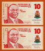 10 Naira Nigeria Polymer ERROR 2 Consecutive Mismatched Serial UNC -