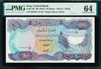 Iraq 10 Dinars Iraq ND Pick-65 Choice UNC PMG 64 -
