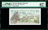 100 Francs Rwanda Pick-12a SUPERB GEM UNC PMG 67 EPQ -