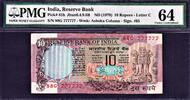 India 10 Rupees India ND SOLID Serial 777777 Pick-81h Ch UNC PMG 64 -