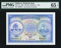 50 Rufiyaa Maldives Litho Pick-6c GEM UNC PMG 65 EPQ Very Rare ! -