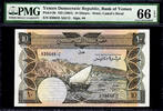 Yemen 10 Dinar Yemen Democratic Republic ND Pick 9b GEM UNC PMG 66 EPQ -
