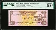 5 Dirhams United Arab Emirates ND Pick-7a SUPERB GEM UNC PMG 67 EPQ -