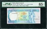 5 Liri Malta 1967 (ND 1989) Pick-42 GEM UNC PMG 65 EPQ -