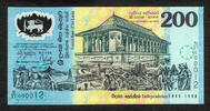200 Rupees Sri Lanka Polymer COMMEMORATIVE LOW RADAR N/21 000012 P-114b UNC -