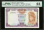 Malaysia 100 Ringgit Malaysia ND Sign. I.M. Ali Pick-17a Ch UNC PMG 64 Rare -
