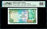 Malaysia 5 Ringgit Malaysia ND Pick-8a GEM UNC PMG 66 EPQ -