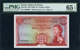 UK (Great Britain) 5 Pounds Jersey ND QEII Pick-9b GEM UNC PMG 65 EPQ -