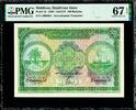 100 Rufiyaa Maldives Pick-7b SUPERB GEM UNC PMG 67 EPQ -