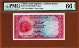 Yemen 5 Rials Yemen Arab Republic Pick-7a GEM UNC PMG 66 EPQ -
