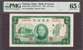 China China, Taiwan 100 Yuan Pick-1941 GEM UNC PMG 65 EPQ -