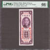 China China, Taiwan 5 Yuan Kinmen Pick-R108 GEM UNC PMG 66 EPQ -