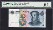 India China 10 Yuan Super Holy Serial GG 77777786 Pick-904 CH UNC PMG 64 -