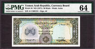 Yemen 50 Rials Yemen Arab Republic ND Pick-10 CH UNC PMG 64 -