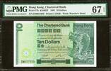 Hong Kong Hong Kong 10 Dollars 1981 Pick-77b 1981 SUPERB GEM UNC PMG 67 EPQ -