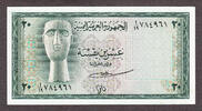 Yemen Yemen Arab Republic 20 Buqshas ND Pick-5 CH UNC -
