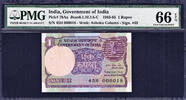 Rupee 1985 India One  LOW Serial 000018 Pick-78Aa GEM UNC PMG 66 EPQ