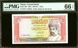 Oman Oman One Rial 1994 / AH 1414 Pick-26c GEM UNC PMG 66 EPQ -