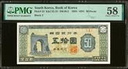 South Korea South Korea 50 Hwan 1958 / 4291 BLOCK# 2 Pick-23 About UNC PMG 58 -