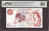 Isle of Man Isle of Man QEII 20 Pounds ND (2013) Pick-49a GEM UNC PMG 65 EPQ -