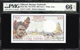 Djibouti  Djibouti 500 Francs ND (1979) Pick-36a GEM UNC PMG 66 EPQ  99.99 US$  +  16.99 US$ shipping