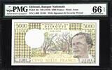 Djibouti  Djibouti 5000 Francs ND (1979) Pick-38c GEM UNC PMG 66 EPQ  249.99 US$  +  16.99 US$ shipping