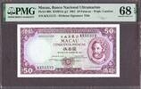 Macau  Macau 50 Patacas 1981 Pick-60b SUPERB GEM UNC PMG 68 EPQ  399.99 US$  +  16.99 US$ shipping