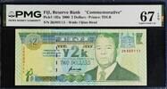 Fiji Fiji $2 Commemorative 2000 Serial 2K - 888111 Pick-102a SUP GEM UNC PMG 67 EPQ -