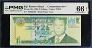 Fiji Fiji $2 Commemorative 2000 FANCY Serial 2K - 888333 Pick-102a GEM UNC PMG 66 EPQ -