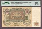 Russia  Russia / South Russia 100 Rubles 1919 AP-88 Pick-S417b Choice UN... 238.00 US$  +  14.99 US$ shipping